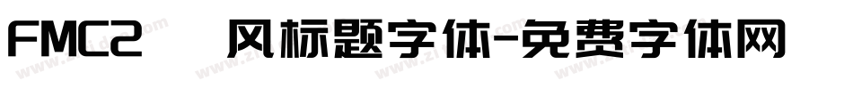 FMC2 飓风标题字体字体转换